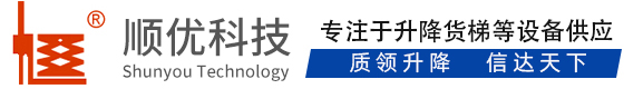 萝北顺优升降科技有限公司