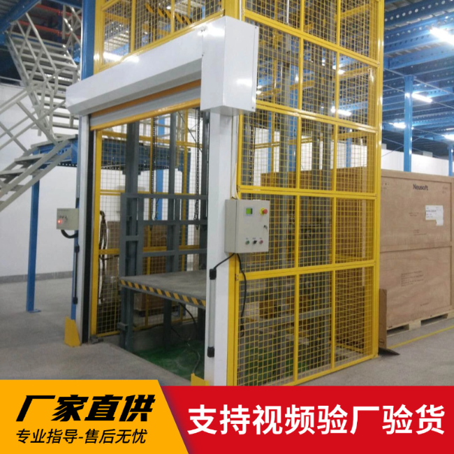 萝北3吨室内升降货梯安装