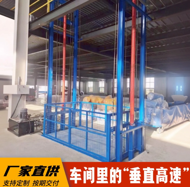 萝北4吨二层升降货梯安装